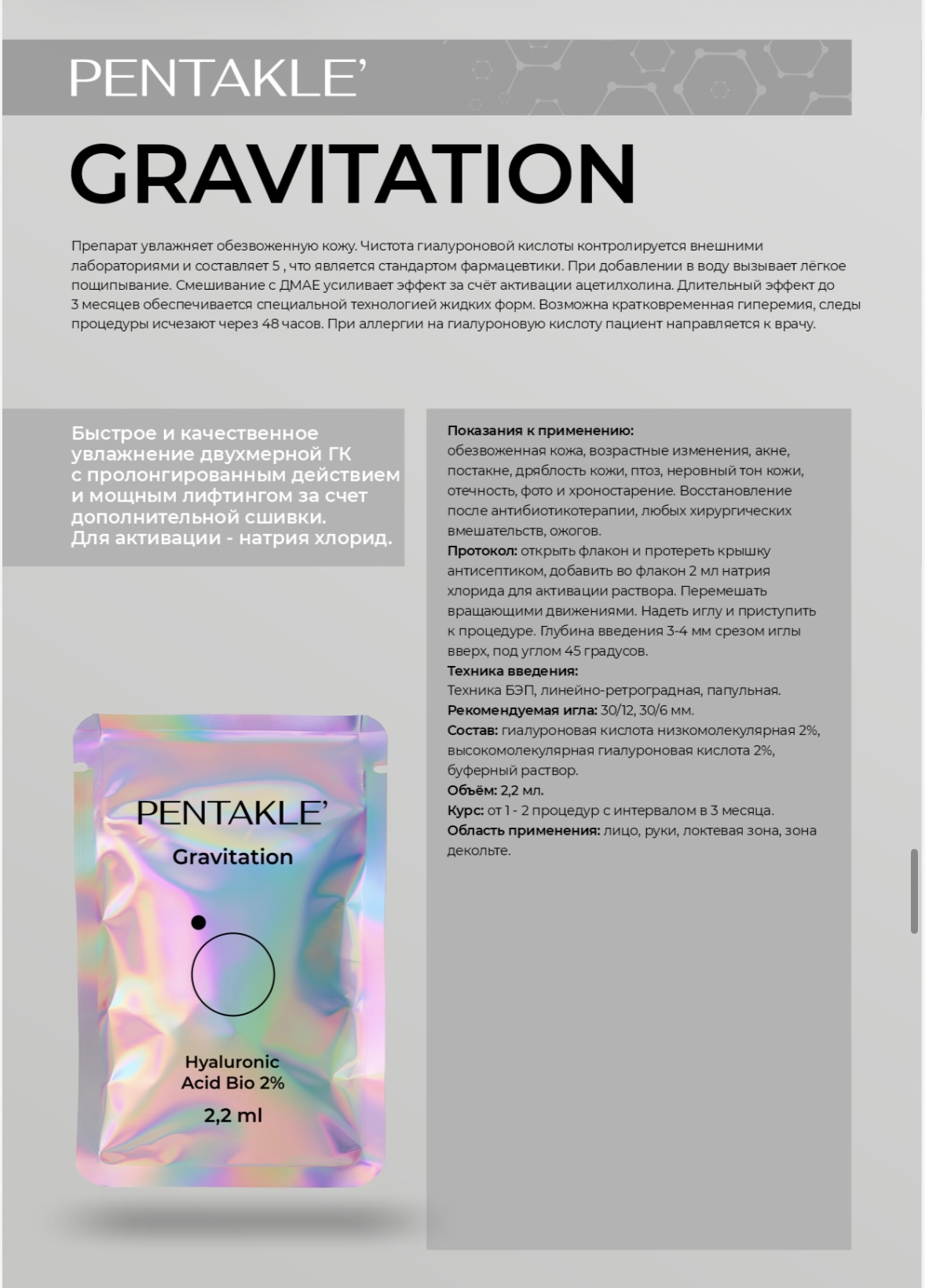 Портрет человека
