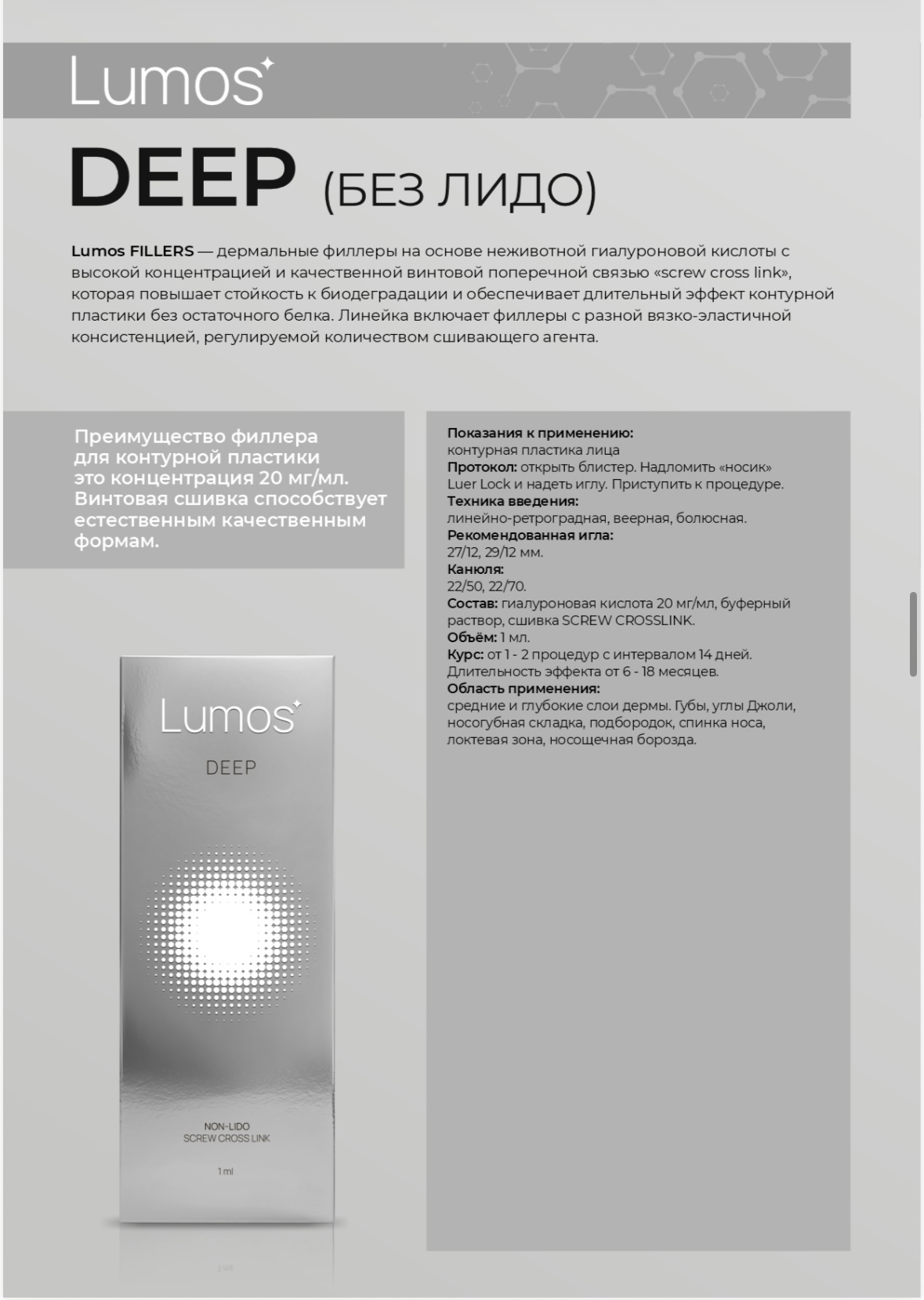 Портрет человека
