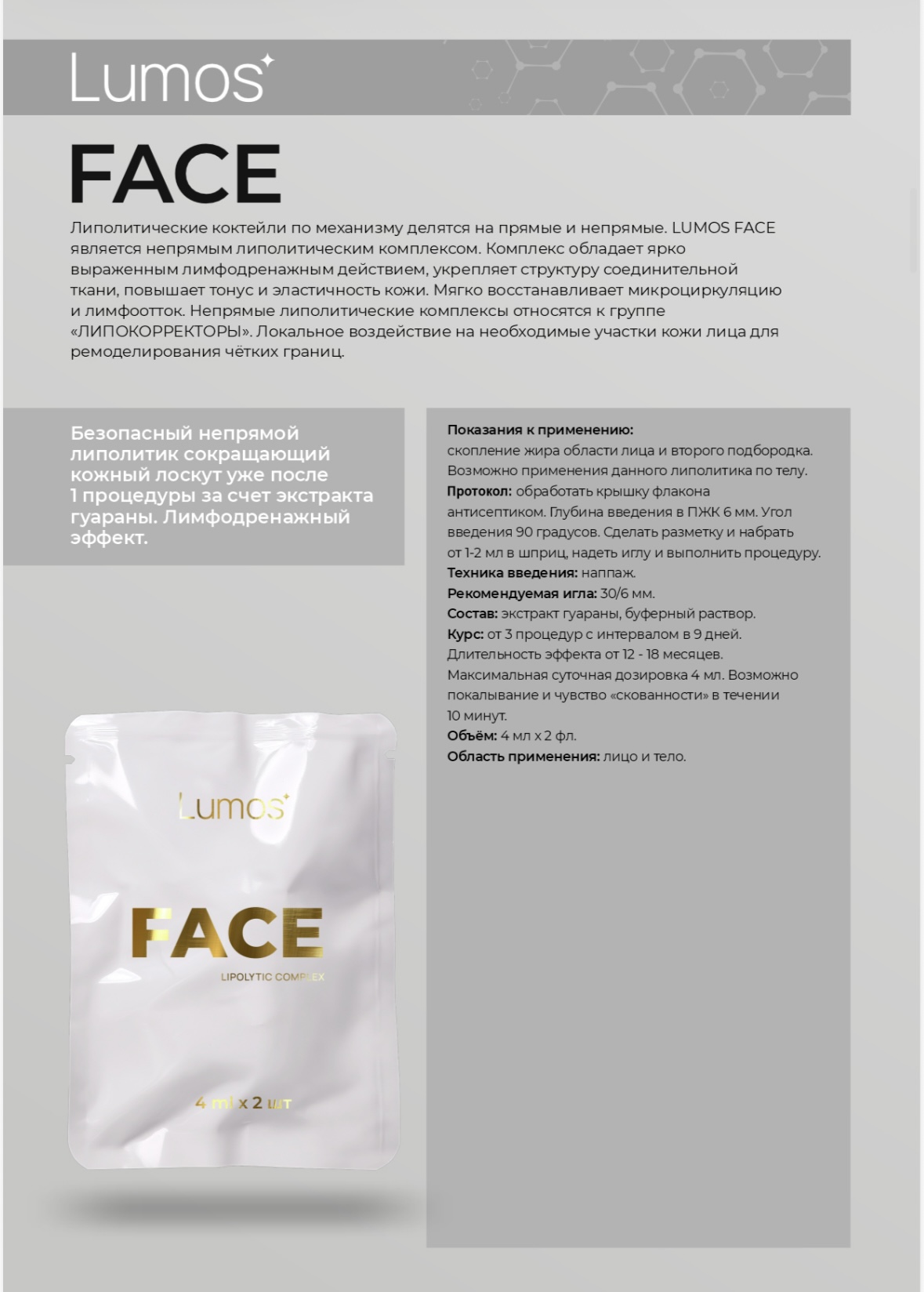 Портрет человека