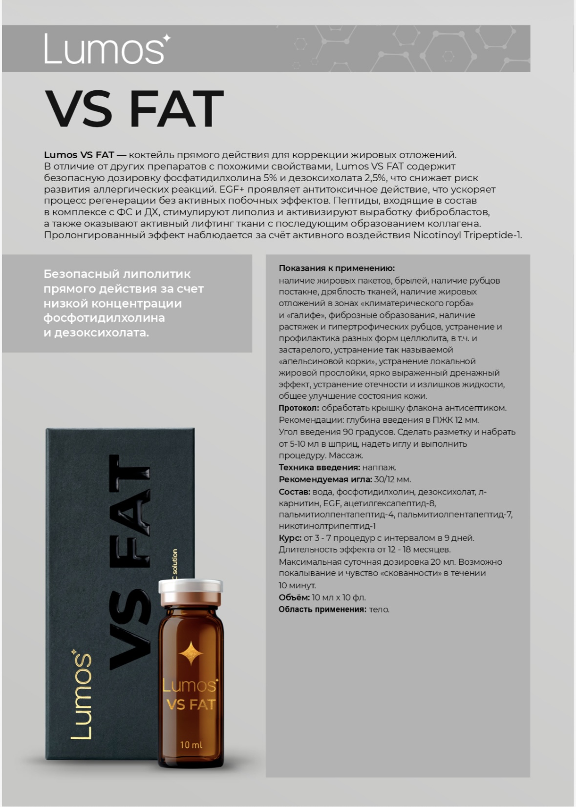 Портрет человека