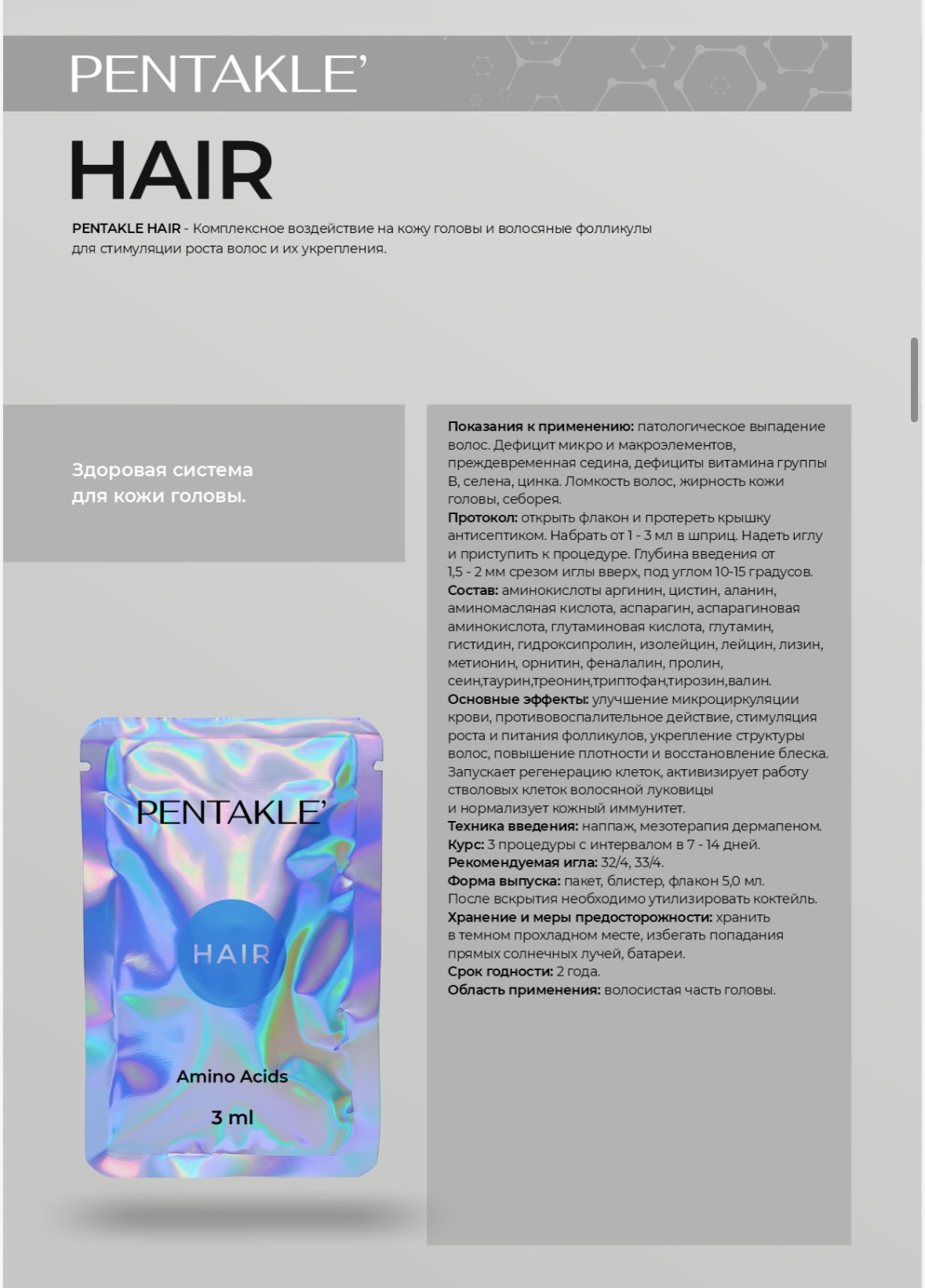 Портрет человека