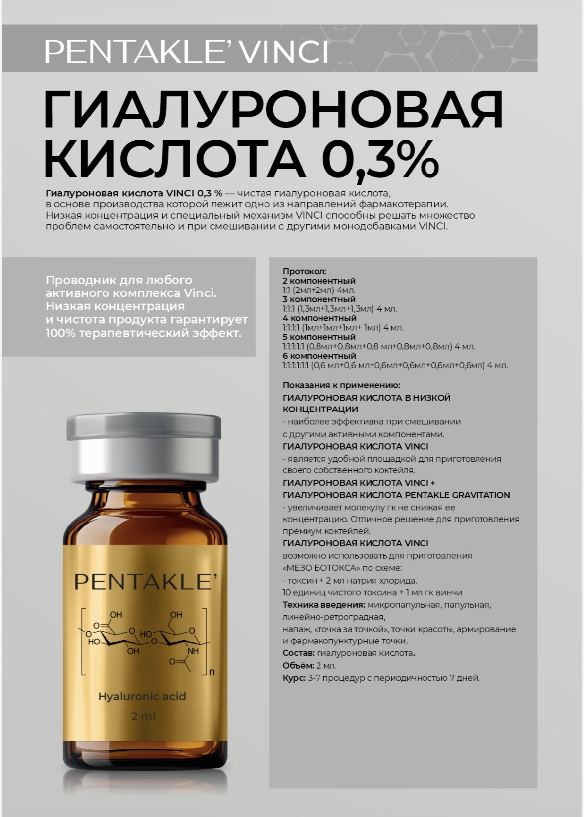 Портрет человека
