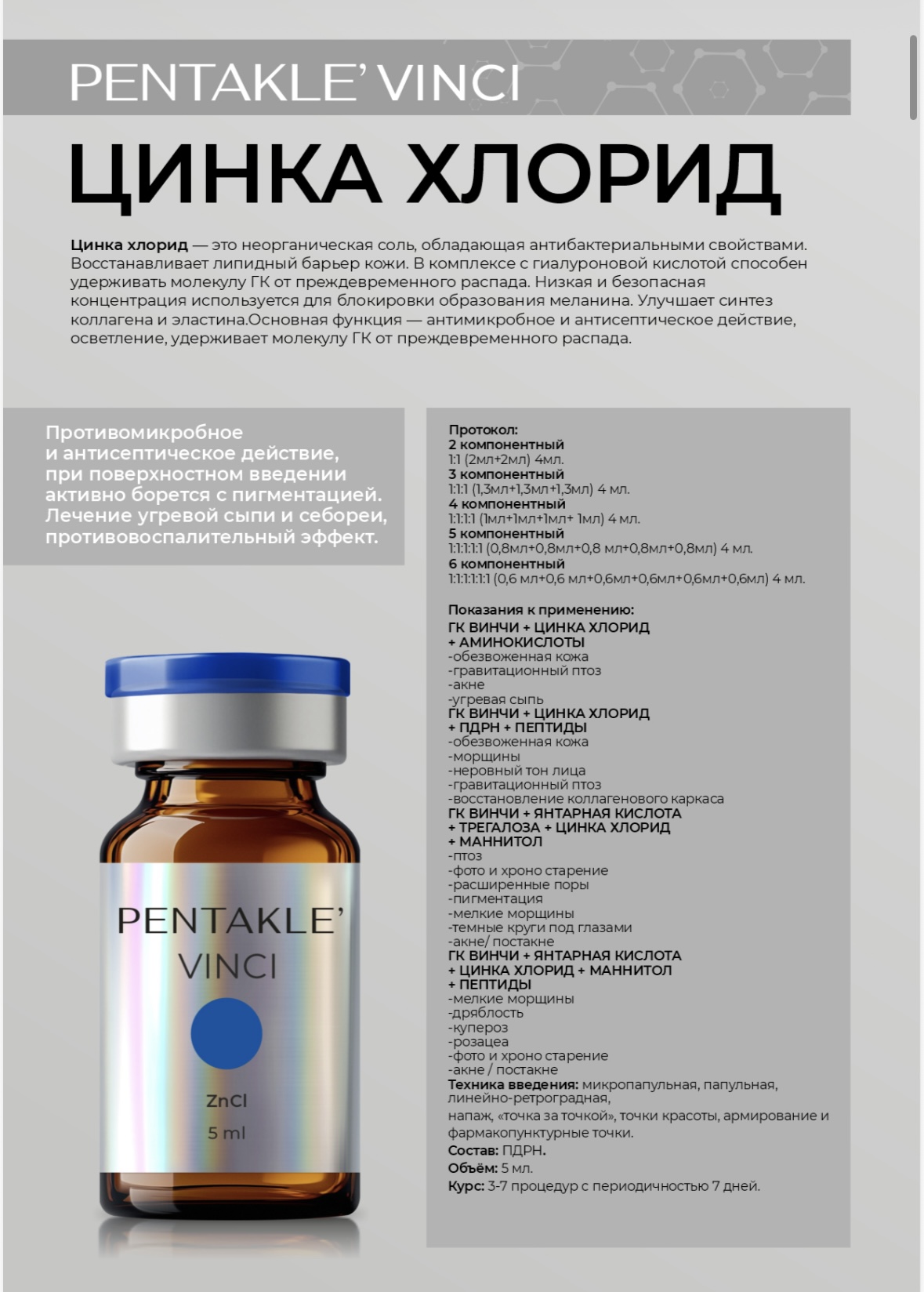Портрет человека