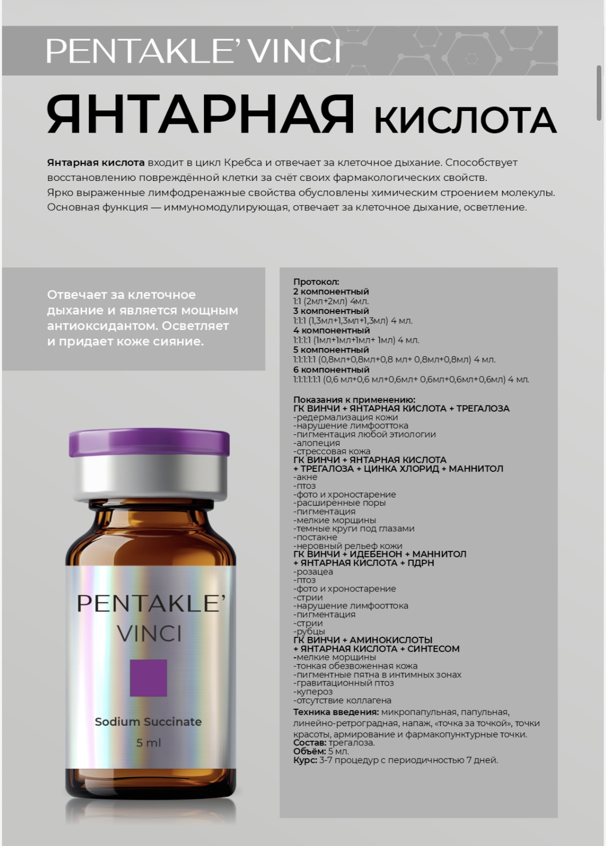 Портрет человека