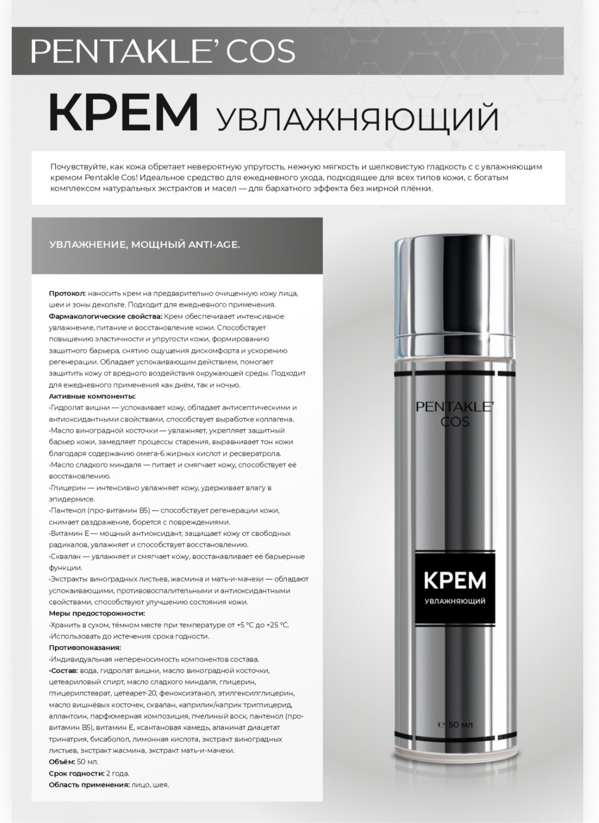 Портрет человека