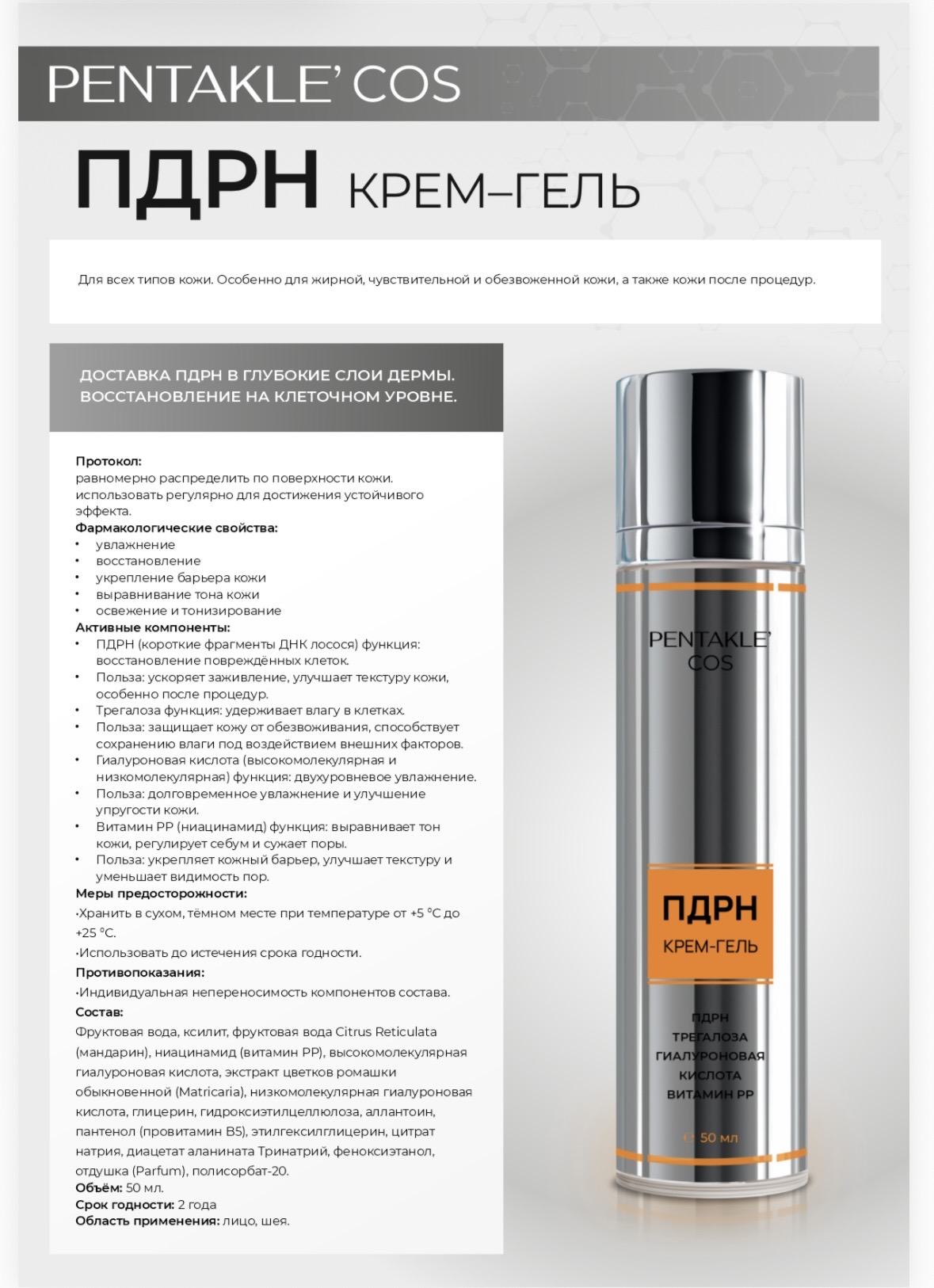 Портрет человека
