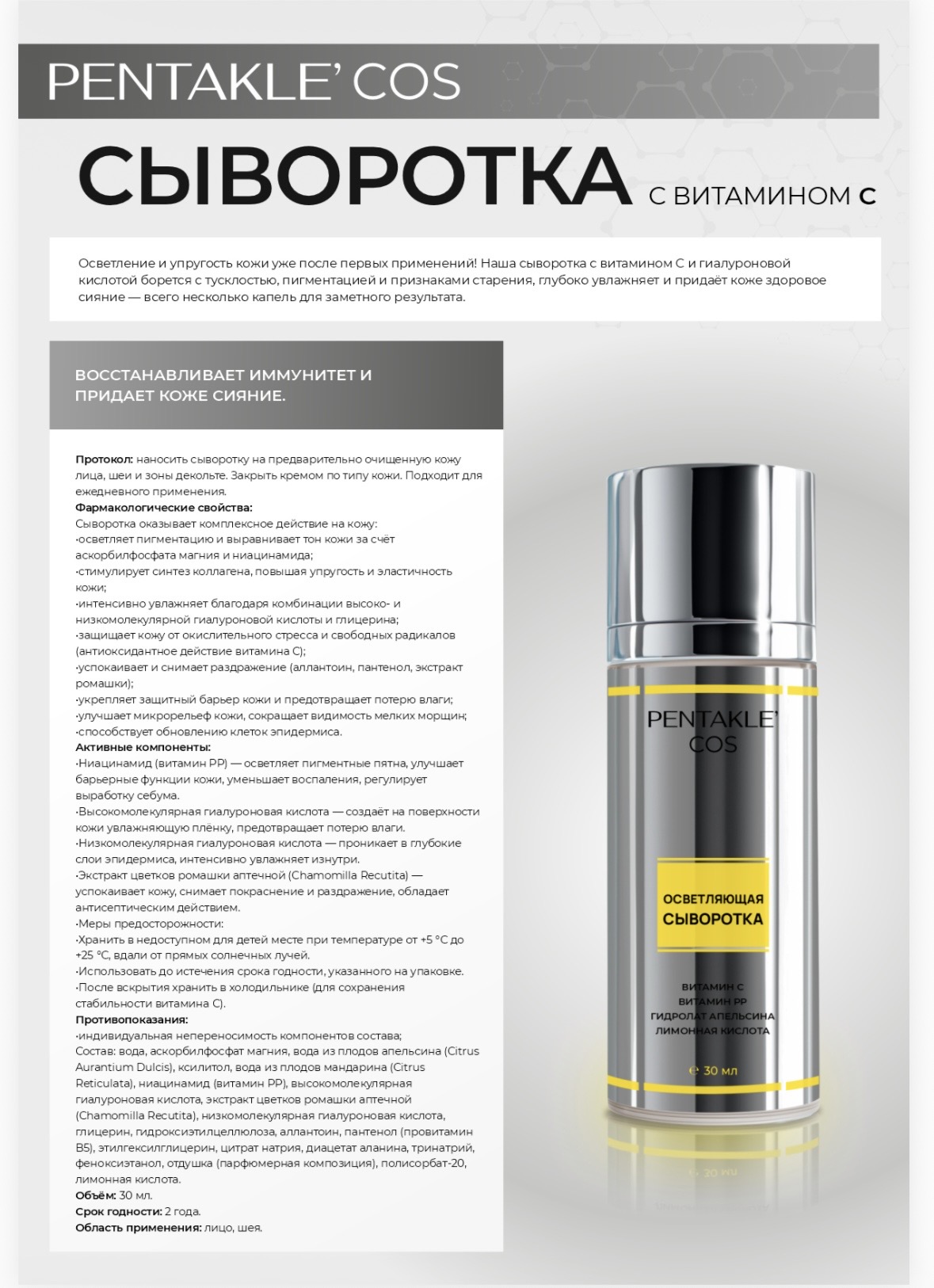 Портрет человека