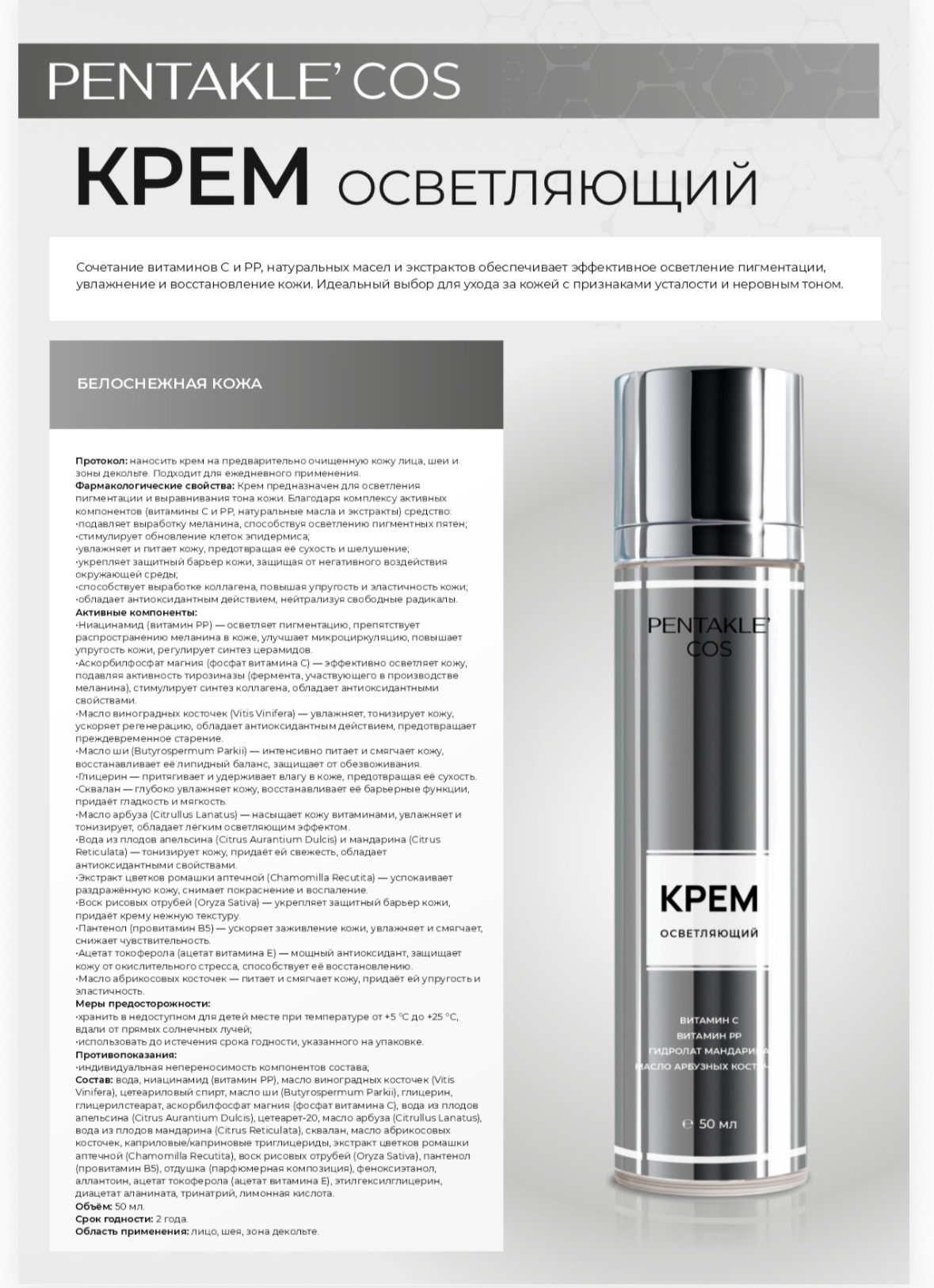 Портрет человека