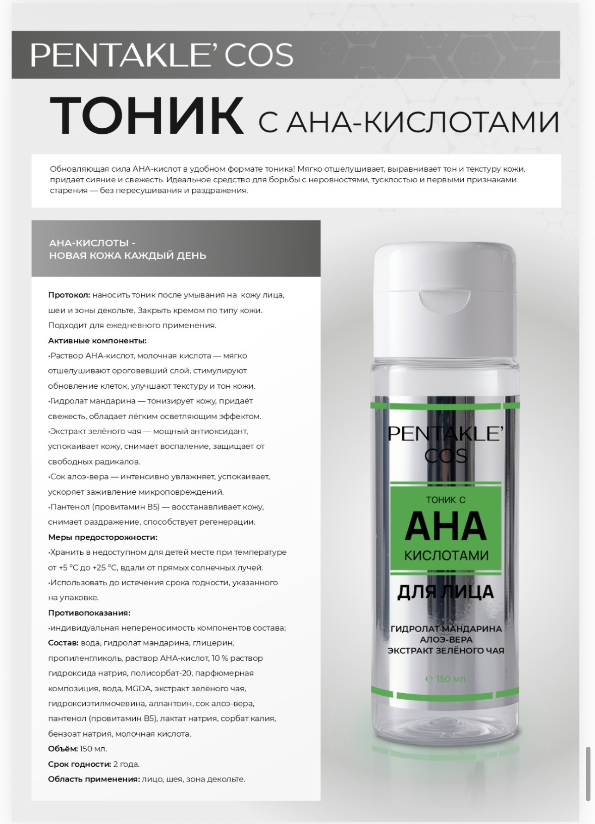Портрет человека