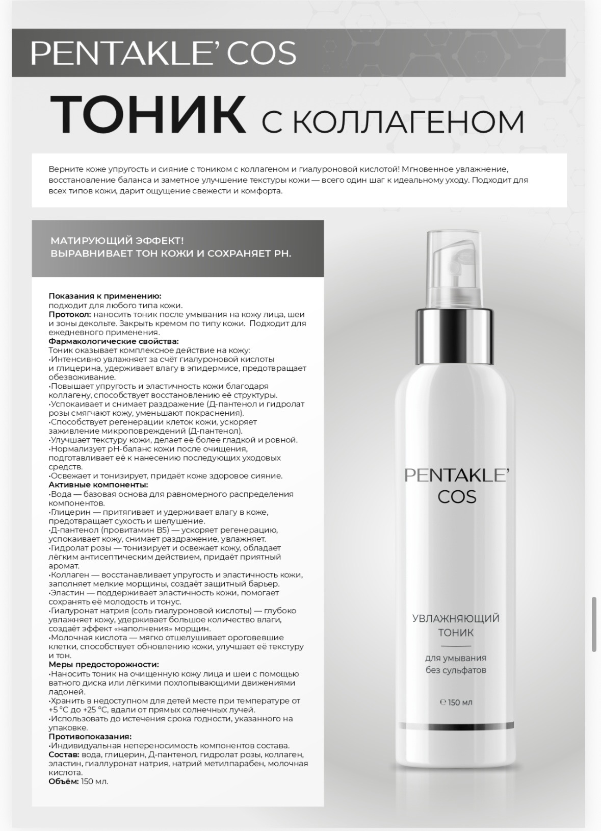 Портрет человека