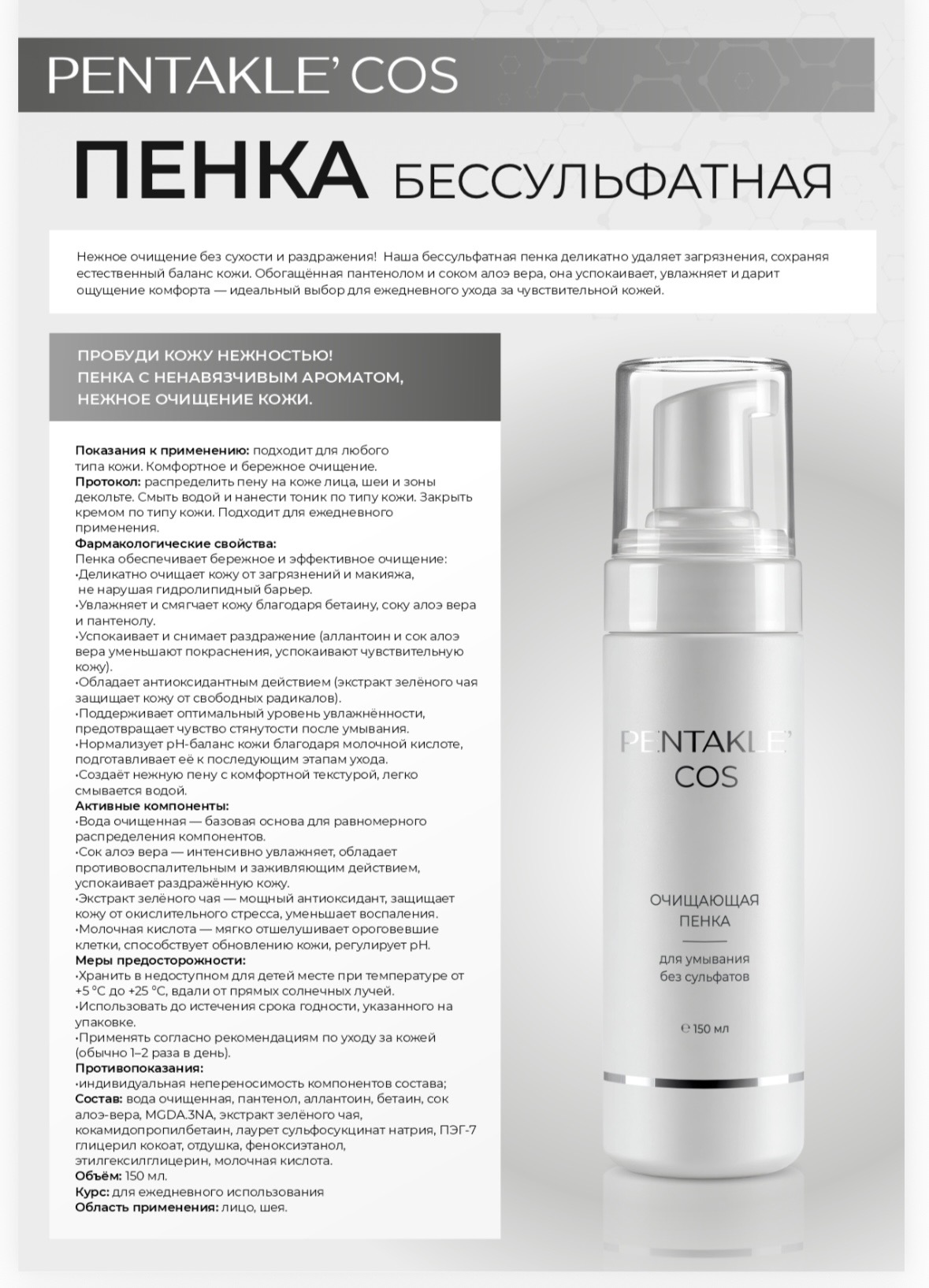 Портрет человека